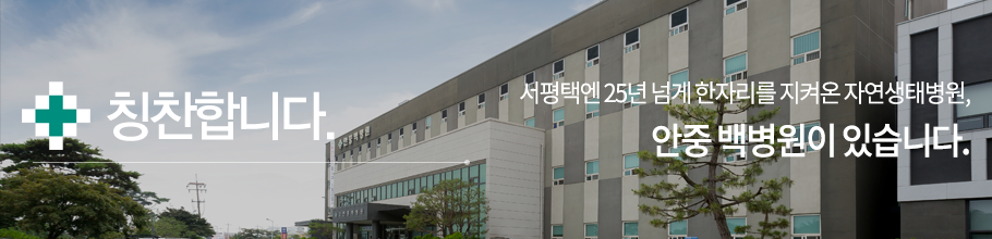 칭찬합시다