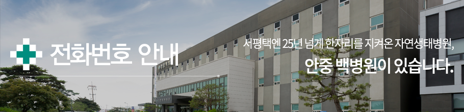 비급여