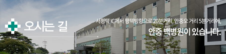오시는길