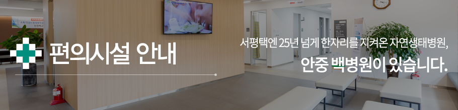 비급여