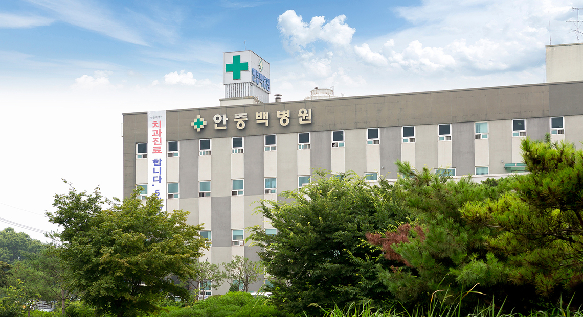 병원 전경